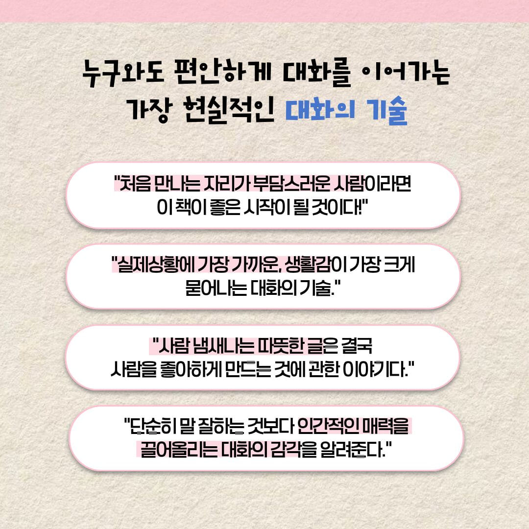 카드뉴스6