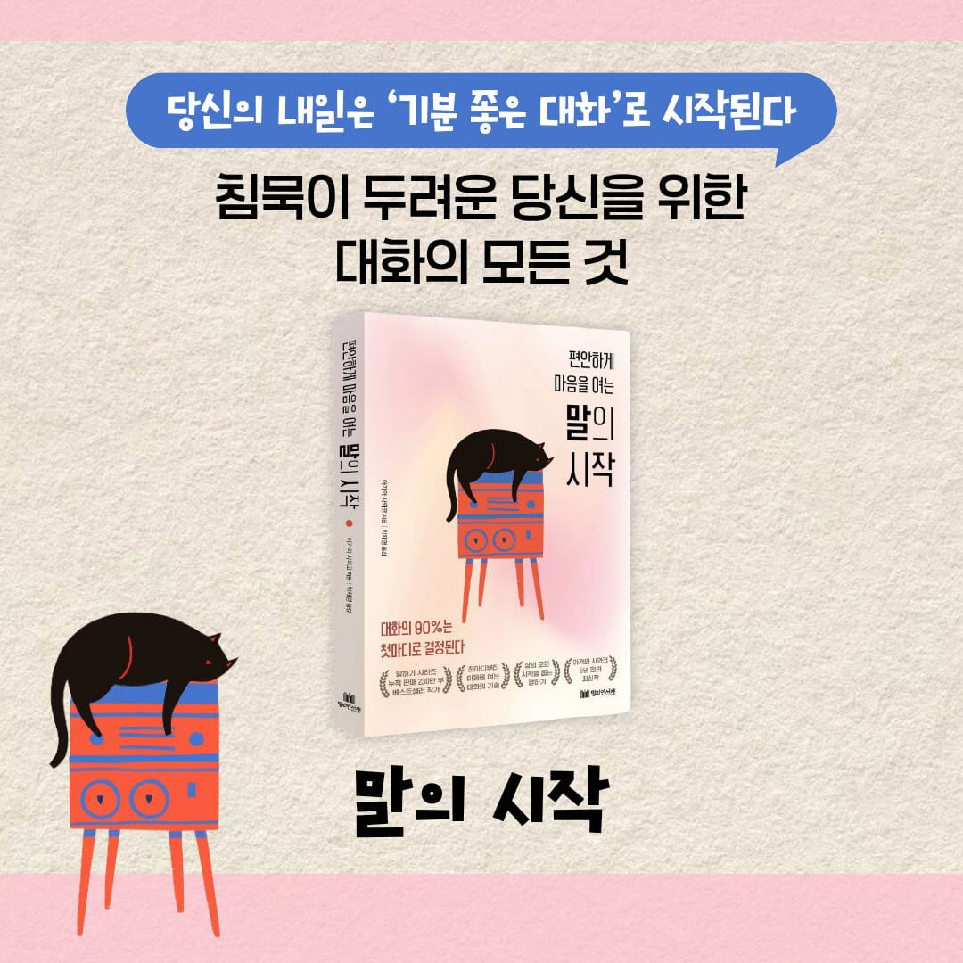 카드뉴스7