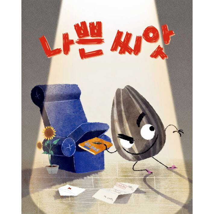 카드뉴스0