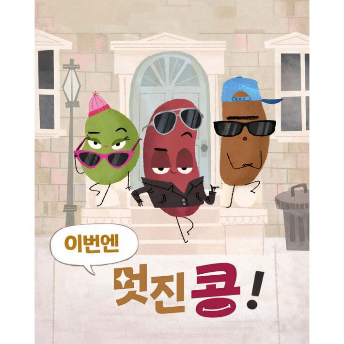 카드뉴스2
