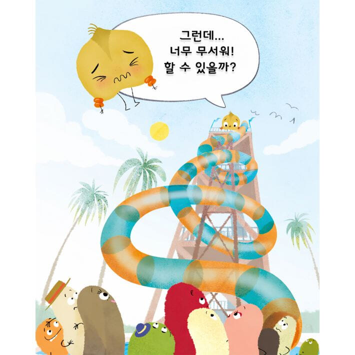 카드뉴스4