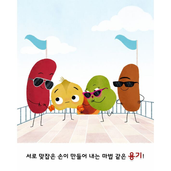 카드뉴스5