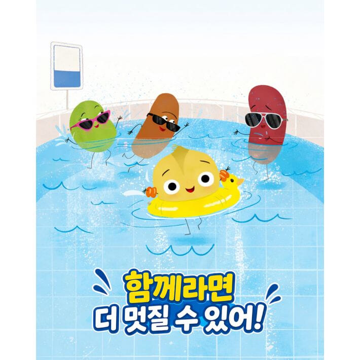 카드뉴스6