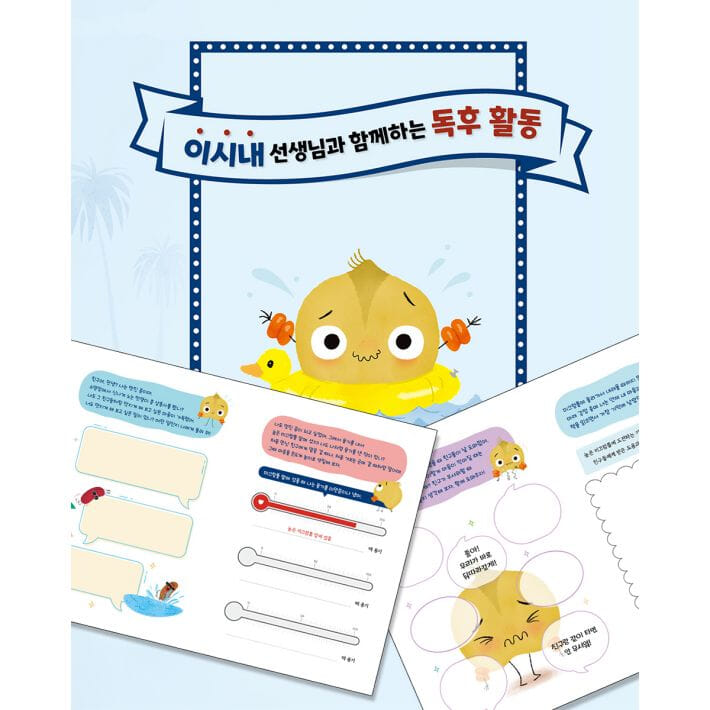 카드뉴스7