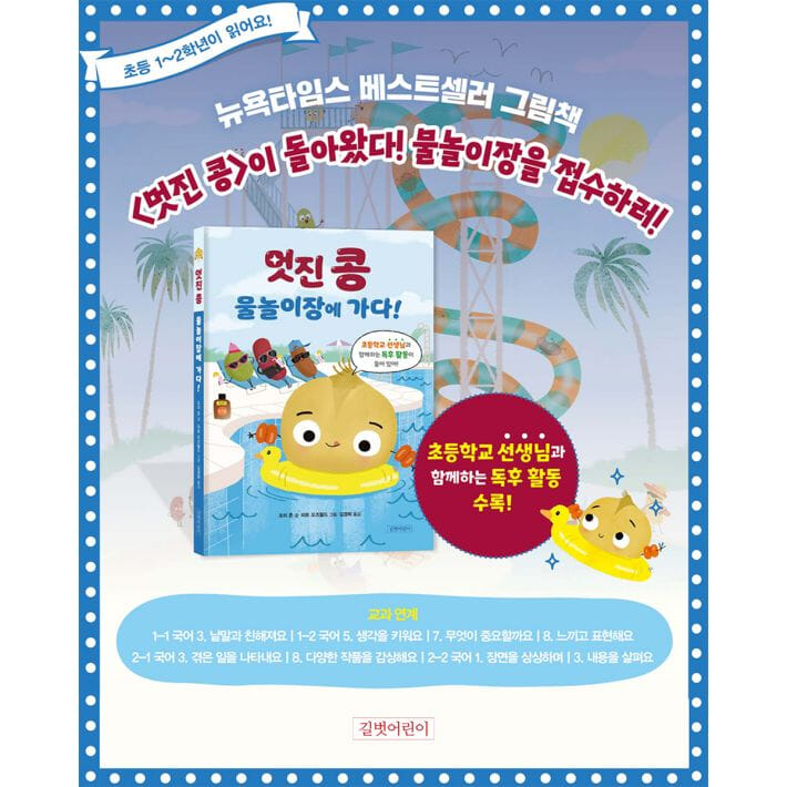 카드뉴스8