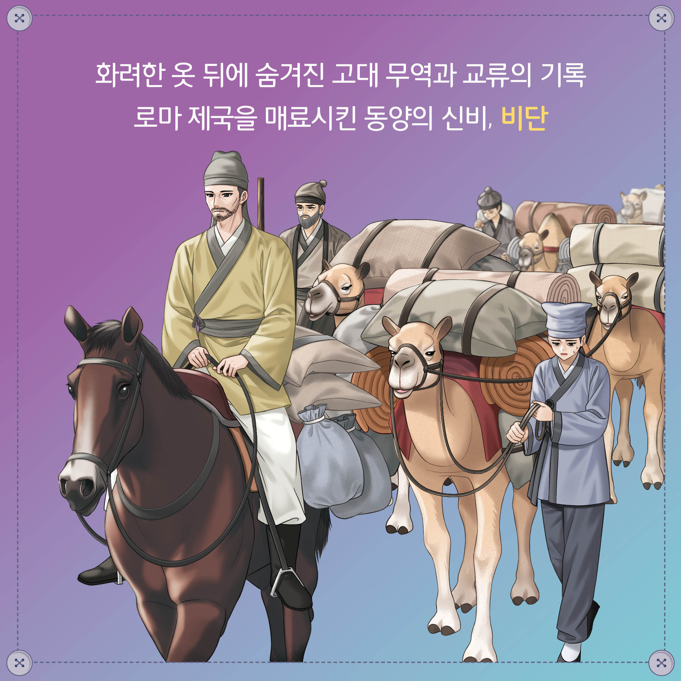 카드뉴스2