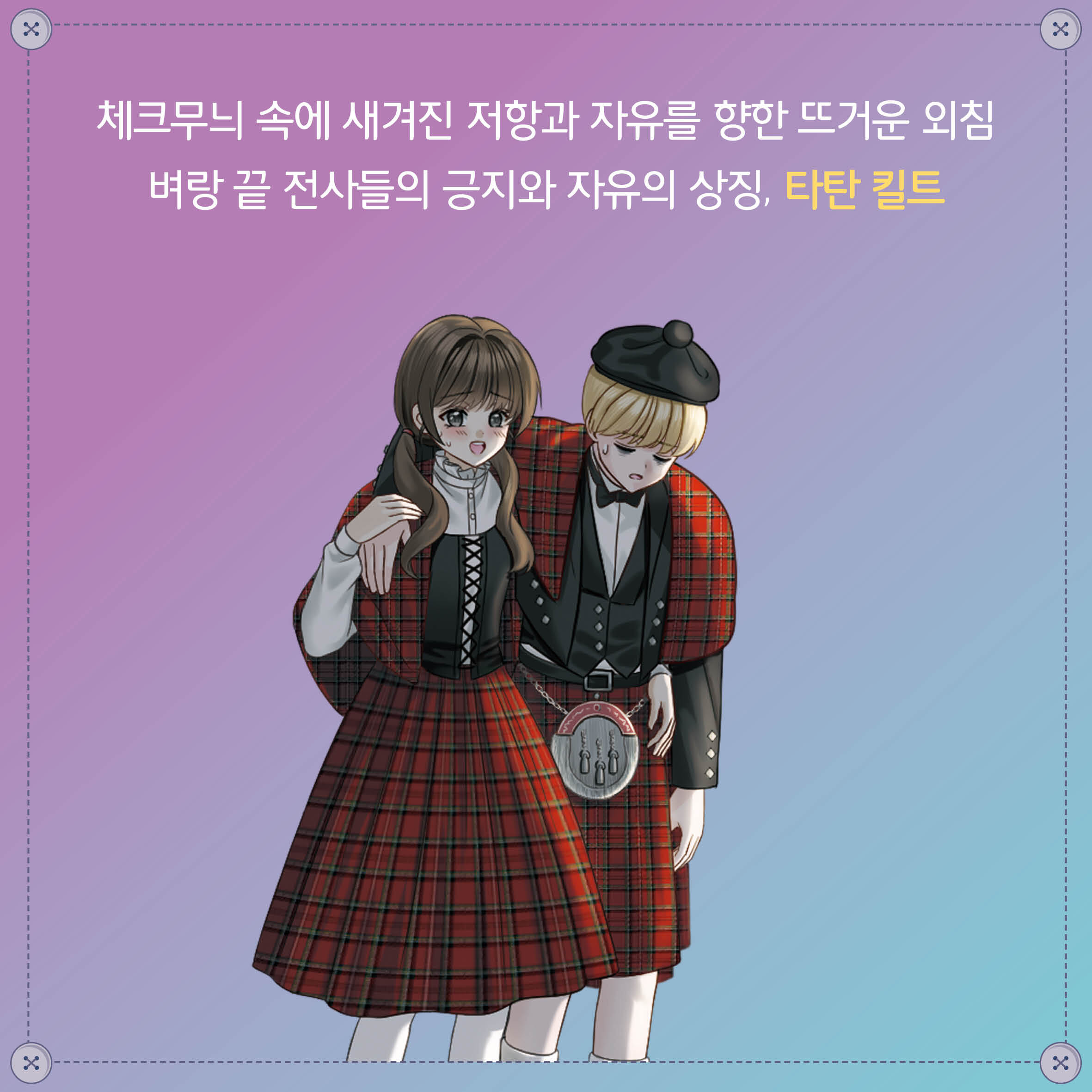 카드뉴스3