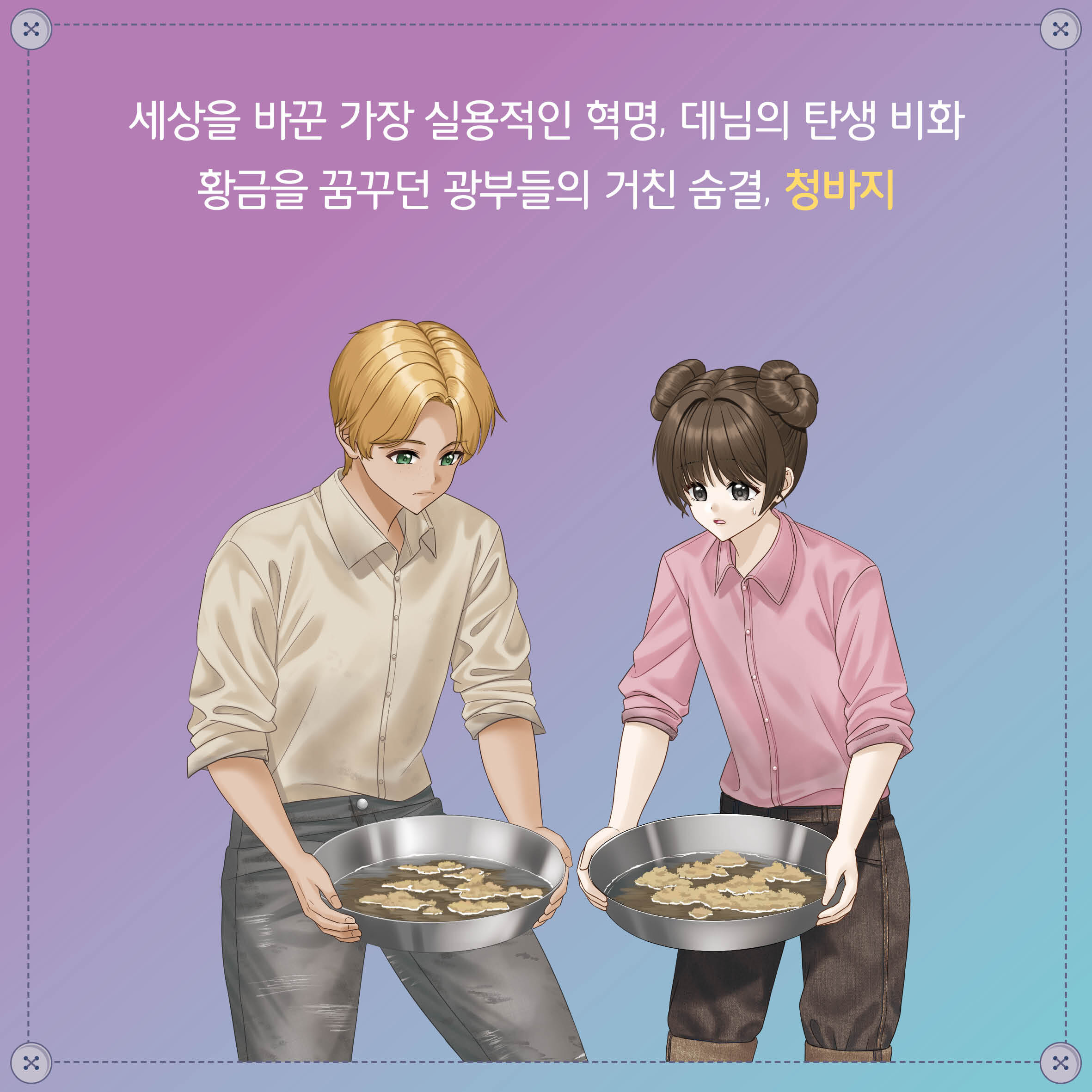 카드뉴스5