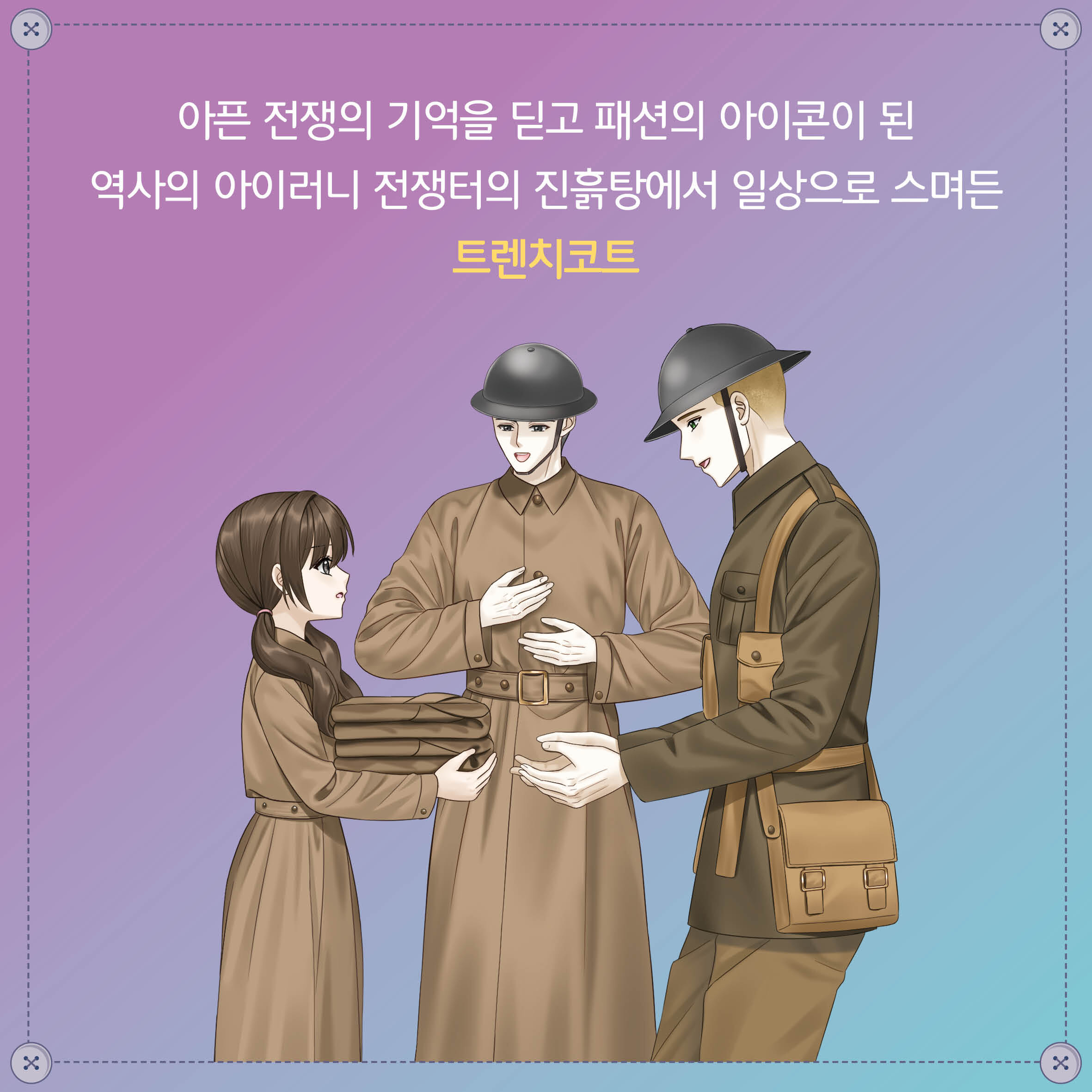 카드뉴스6