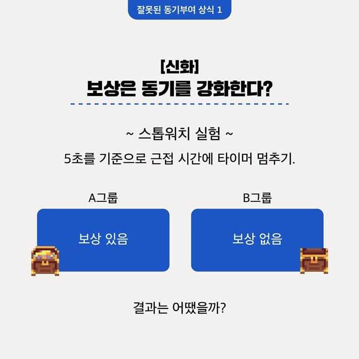카드뉴스2
