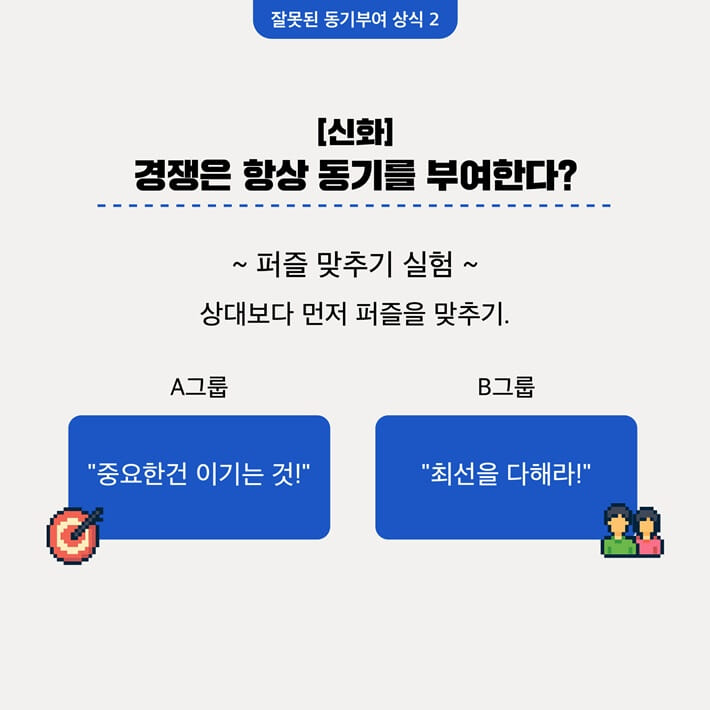 카드뉴스4