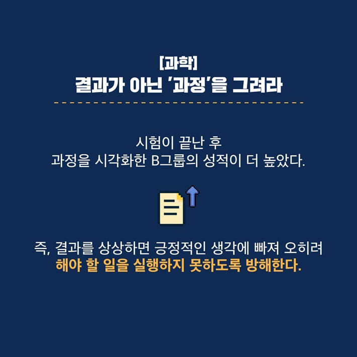 카드뉴스7