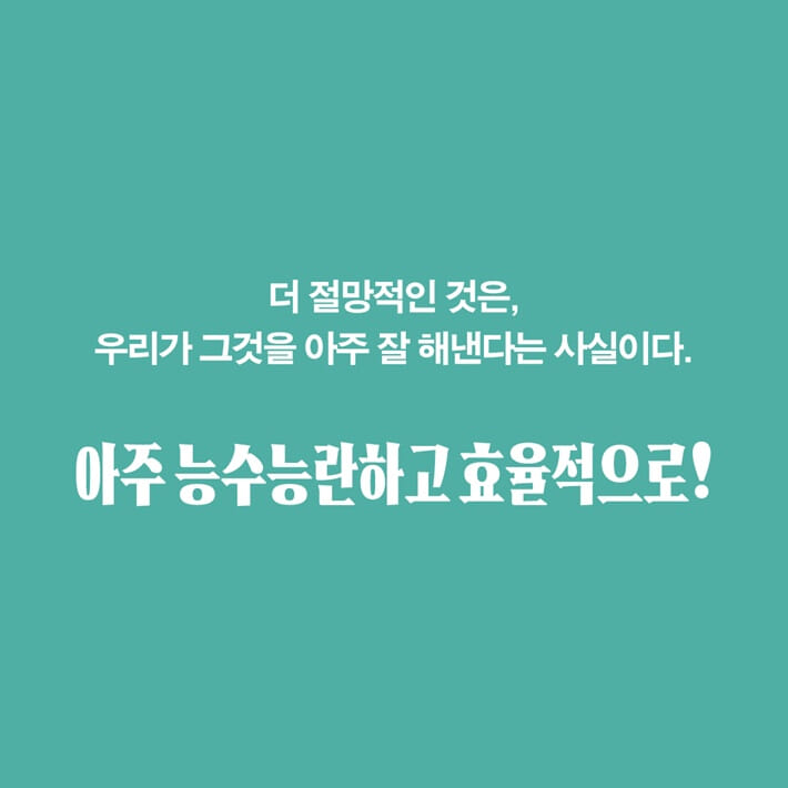 카드뉴스4