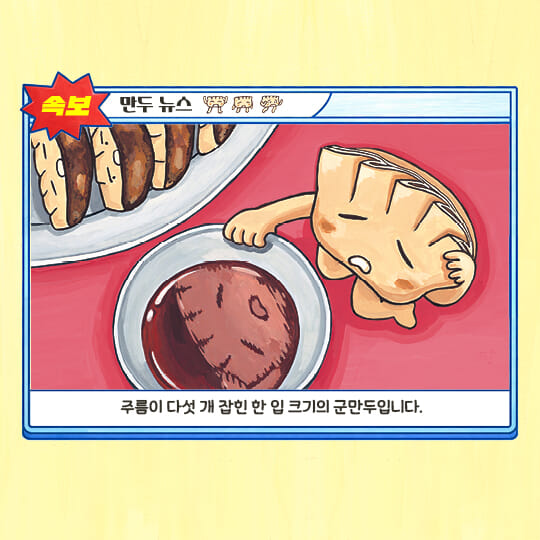 카드뉴스1