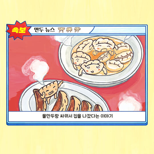카드뉴스3