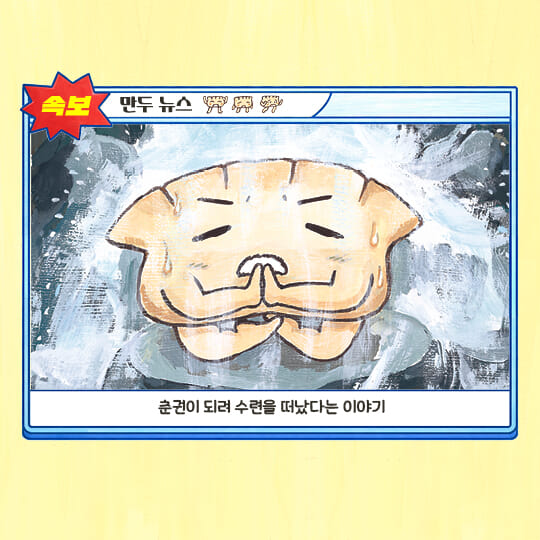 카드뉴스4