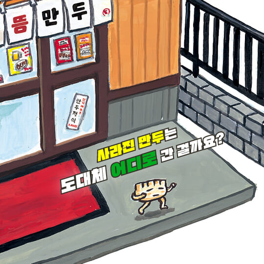 카드뉴스6