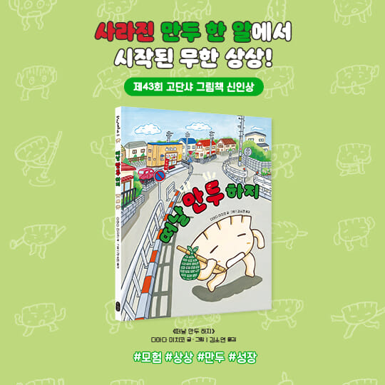 카드뉴스7