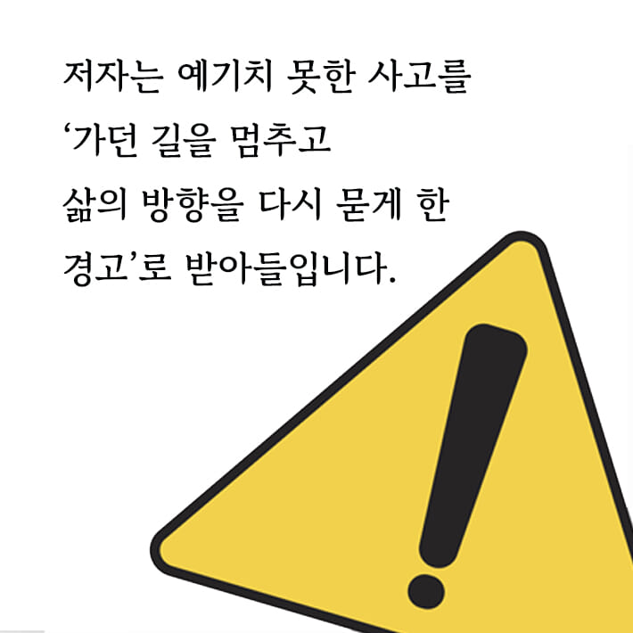 카드뉴스4