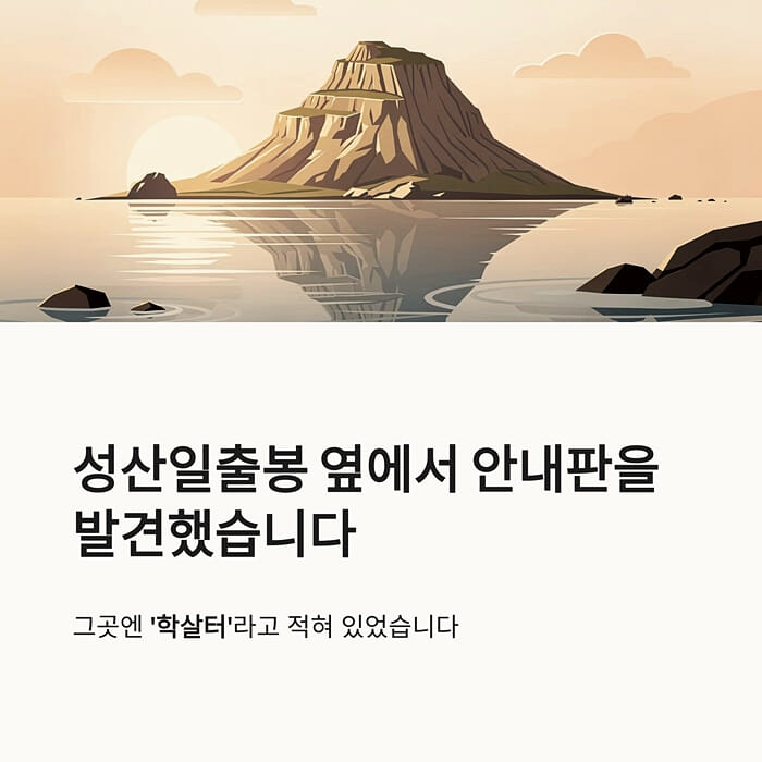 카드뉴스0