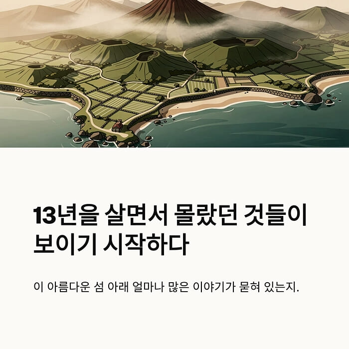 카드뉴스1