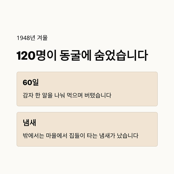 카드뉴스2