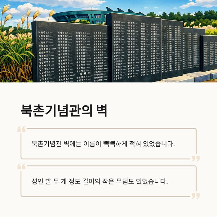카드뉴스4