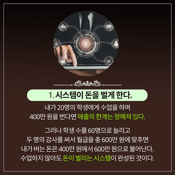카드뉴스3
