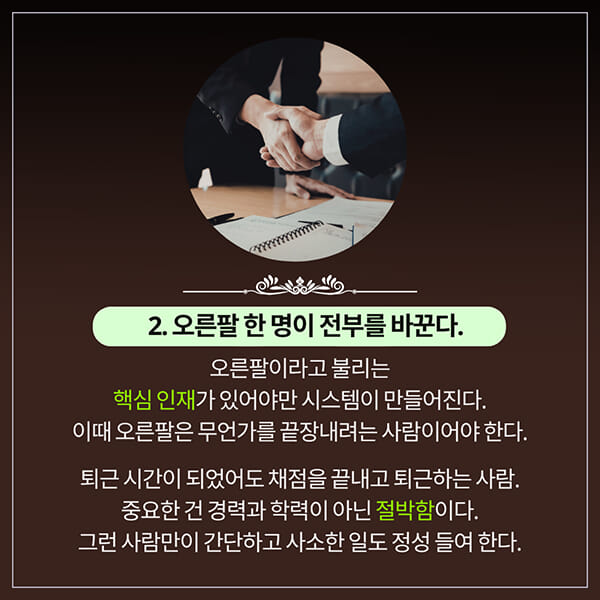 카드뉴스4