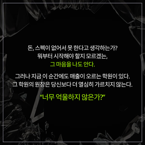 카드뉴스7