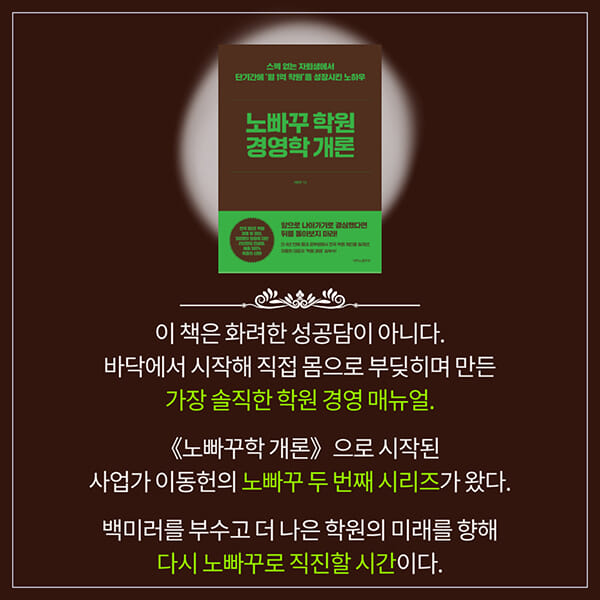 카드뉴스8