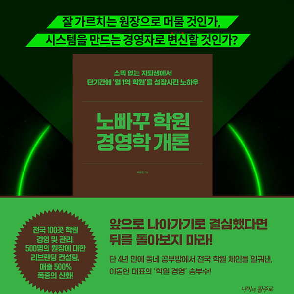 카드뉴스9