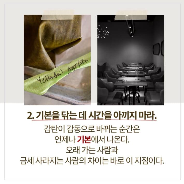 카드뉴스6