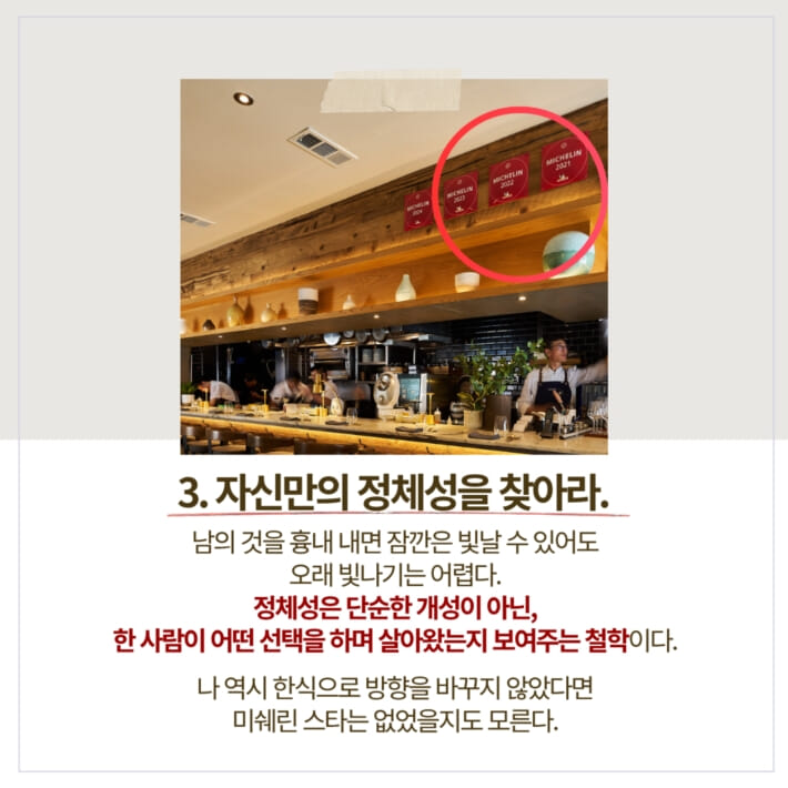 카드뉴스7