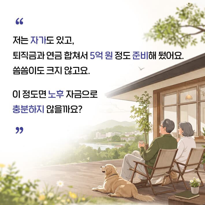 카드뉴스0