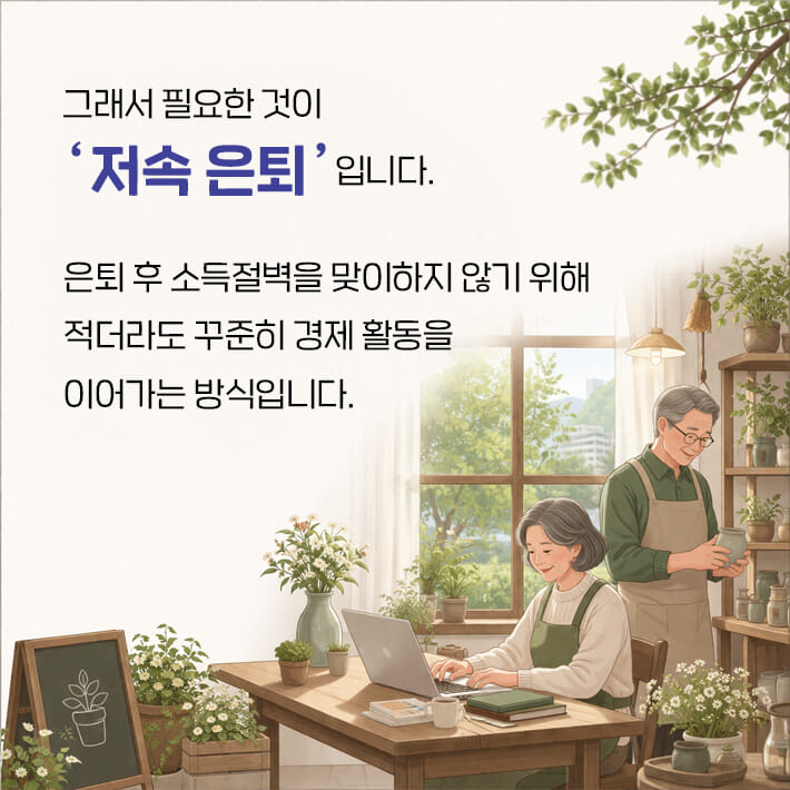 카드뉴스3