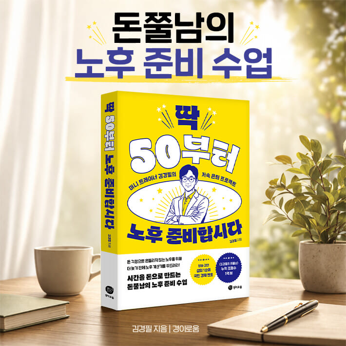카드뉴스7