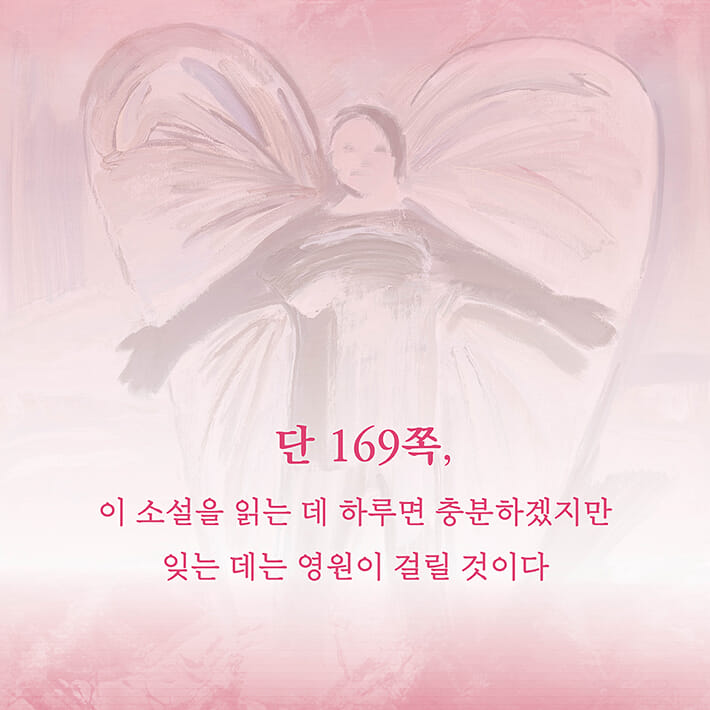 카드뉴스0
