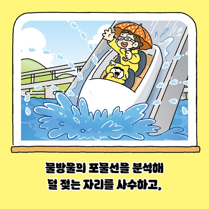카드뉴스2