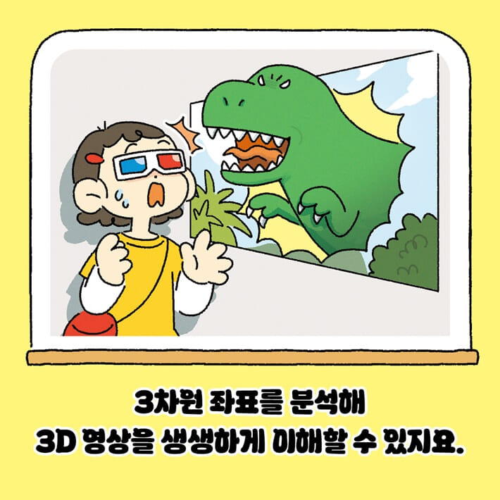 카드뉴스3