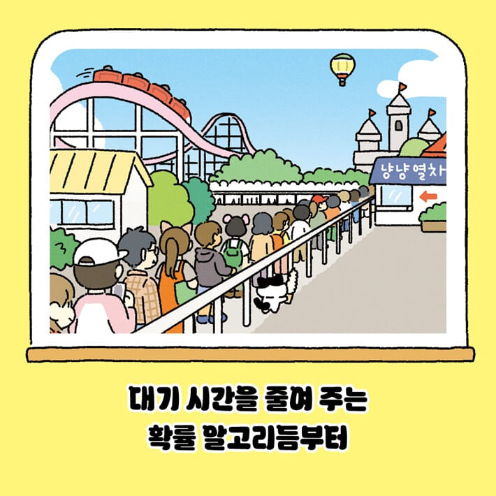 카드뉴스4
