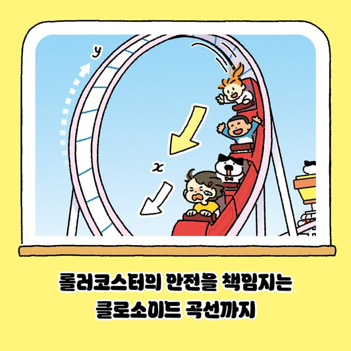 카드뉴스5