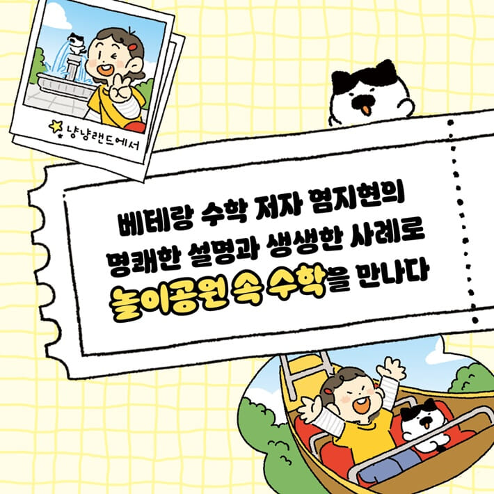 카드뉴스6
