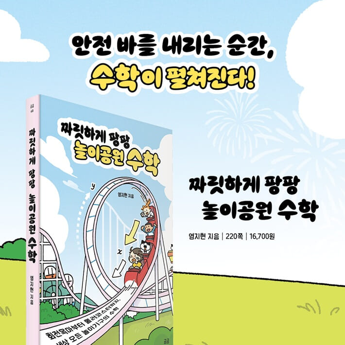 카드뉴스7
