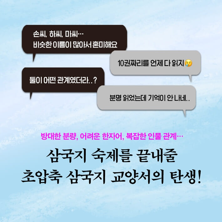 카드뉴스1