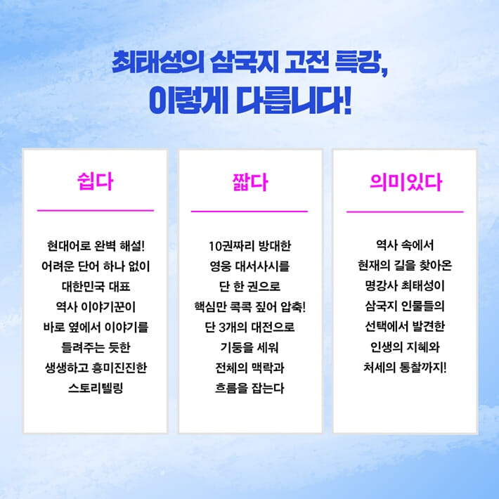 카드뉴스3