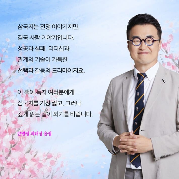 카드뉴스4