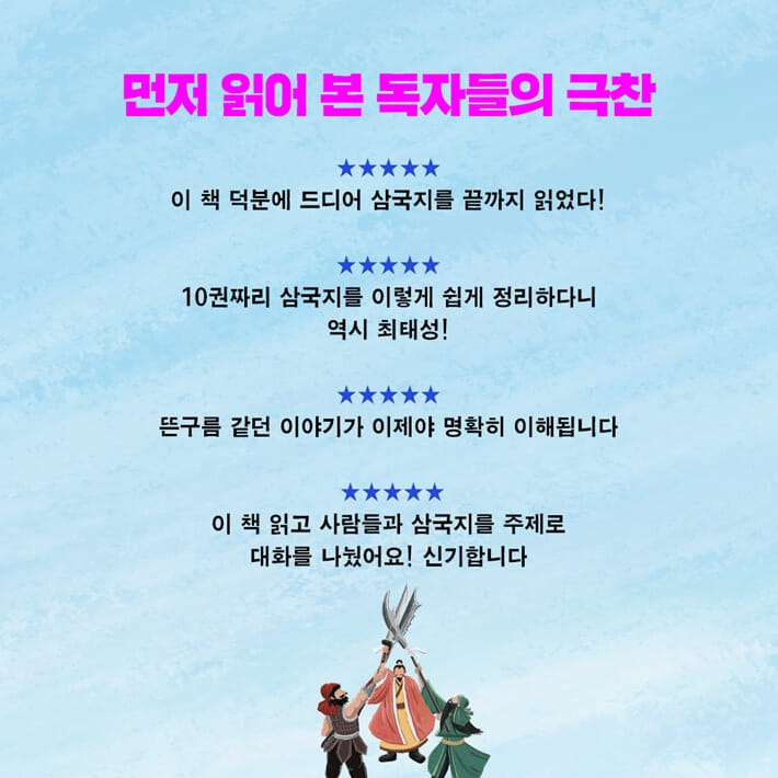 카드뉴스6