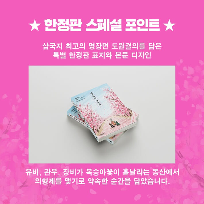 카드뉴스7