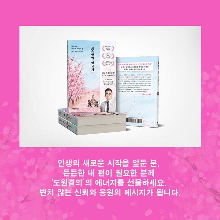 카드뉴스8